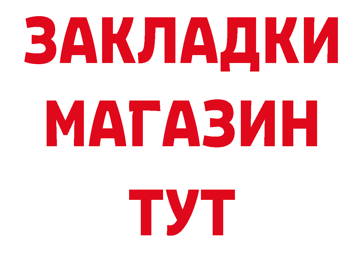 Канабис ГИДРОПОН зеркало дарк нет гидра Рассказово